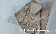 磷矿石KAiYUN官方网站登录入口ios安装